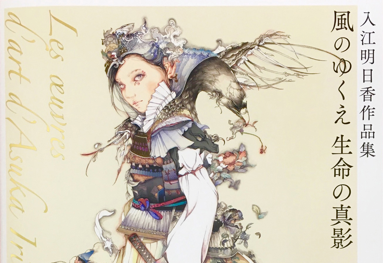 多摩美術大学 絵画学科版画専攻｜Graphic Arts Course | 入江